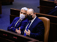 Беннет и Лапид создали рабочую группу по решению конфликтов в коалиции