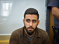 Житель Дженина, ударивший ножом израильтянку в Афуле, признан виновным в терроризме