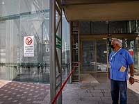 Жители Беэр-Шевы вышли на акцию протеста после перестрелки возле больницы