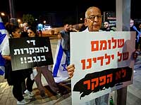 В Беэр-Шеве и ее пригородах будет усилено присутствие пограничников и полиции