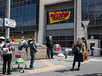 Владелец сети