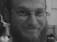 Элиягу Давид Кей