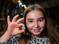 11-летняя Лиэль Крутокоп с находкой