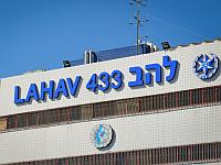 Шести жителям севера Израиля предъявлены обвинения в ограблениях граждан, желавших купить виртуальную валюту