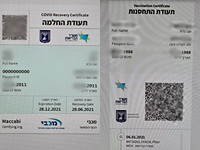 Задержан изготовитель и продавец поддельных 