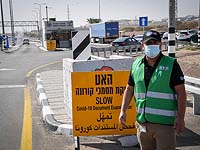 Инфицированная 