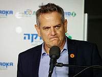 Ynet и 