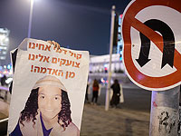 Дело о гибели Ахувии Сандака возвращено в прокуратуру