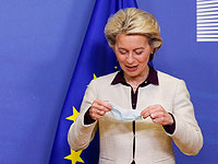 Председатель Еврокомиссии заявила о необходимости рассмотреть вариант обязательной вакцинации против коронавируса