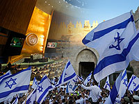 ООН отвергла еврейское наследие Иерусалима