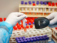 Последние данные об 