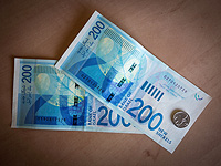 Полиция выплатит 5 тысяч шекелей бездомной, взявшей 200 шекелей, оставленных в качестве 