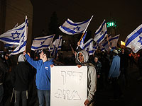 Десятки правых активистов проводят 