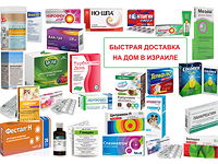 Сервис заказа и доставки лекарств на дом Tevaherb