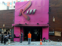 В Бразилии вынесен приговор виновным в пожаре в ночном клубе, приведшем к гибели 242 человек