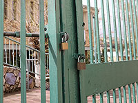 Утверждены изменения программы 