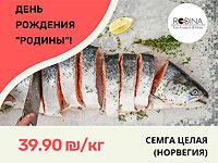 К своему 30-летию магазин