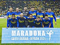 Кубок Марадоны. 