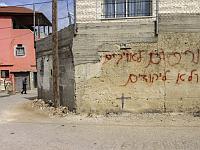 Житель арабской деревни в районе Шхема пожаловался на нападение со стороны жителей поселений