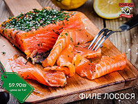 Мясо для Тигра: новогодние рецепты от шеф повара 