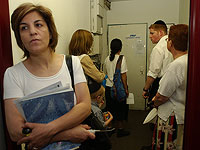 Компания 