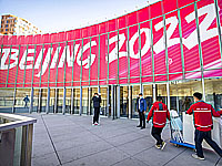 Япония подтвердила. что присоединится к дипломатическому бойкоту Пекинской олимпиады