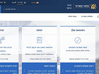 Программист компании BDI осужден на 2 года тюрьмы за проникновение в базу персональных кредитных рейтингов