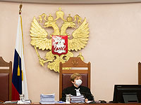 Судья Алла Назарова на слушаниях в Верховном суде Российской Федерации по делу о 