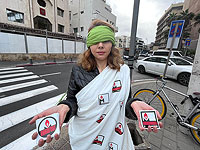 Акция в поддержку