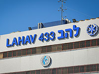 Подано обвинение против компании Aeronautics и ее сотрудников