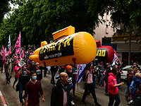 Желтая субмарина противников Нетаниягу