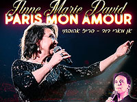 Французский шансон в программе