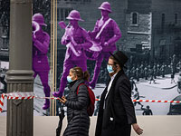 Коронавирусный 