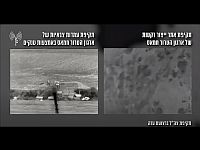 ЦАХАЛ атаковал объекты ХАМАСа в Газе в ответ на ракетный обстрел Тель-Авива