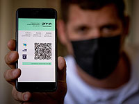 Торговые центры отказываются проверять