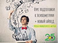 Желания сбываются в 