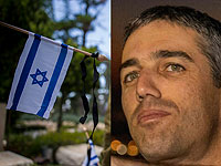 Опубликовано время похорон подполковника ВВС Эреза Сахьяни