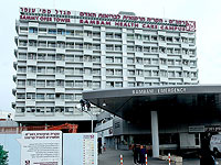 Больница РАМБАМ: травмированный в результате падения вертолета офицер переведен из реанимации в ортопедию