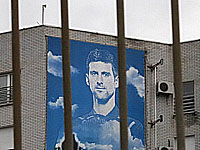 МИД Сербии выразил протест Австралии в связи с делом Джоковича