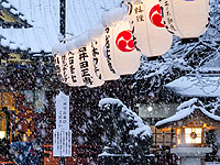 В центре Токио вооруженный ножом злоумышленник взял в заложники директора ресторана