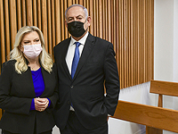 За несколько часов пользователи интернета собрали 1,5 миллиона шекелей 