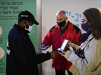 N12: уязвимость в приложении