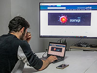 Минздрав Израиля с 16 января не публикует данные по коронавирусу