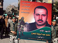 В Газе отмечают 12-ю годовщину ликвидации 