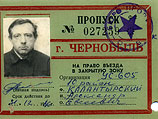 Умер председатель израильского союза ликвидаторов последствий чернобыльской аварии Александр Калантырский