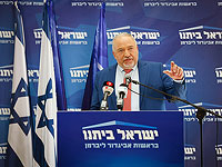 Министр финансов Авигдор Либерман: