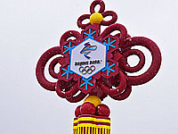 The Wall Street Journal. Американским спортсменам советуют ехать на олимпиаду без личных мобильных телефонов