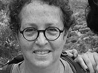 Айяла Тамар, о пропаже которой сообщалось ранее, найдена мертвой