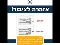 Массовая рассылка мошеннических сообщений с требованием уплатить