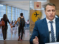 Туристы, привитые